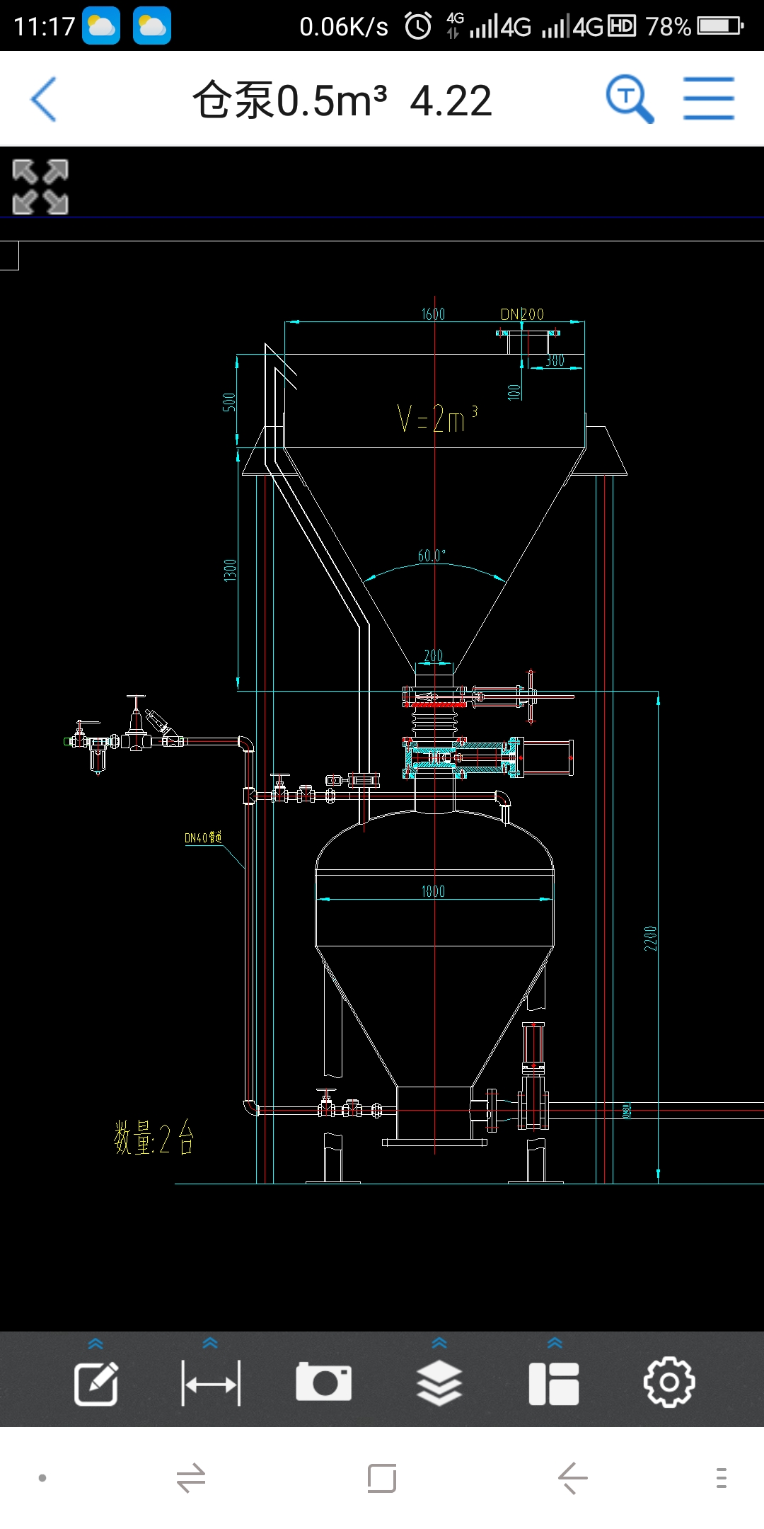 濃相氣力輸送的設(shè)計(jì)圖 濃相氣力輸送的設(shè)計(jì)圖