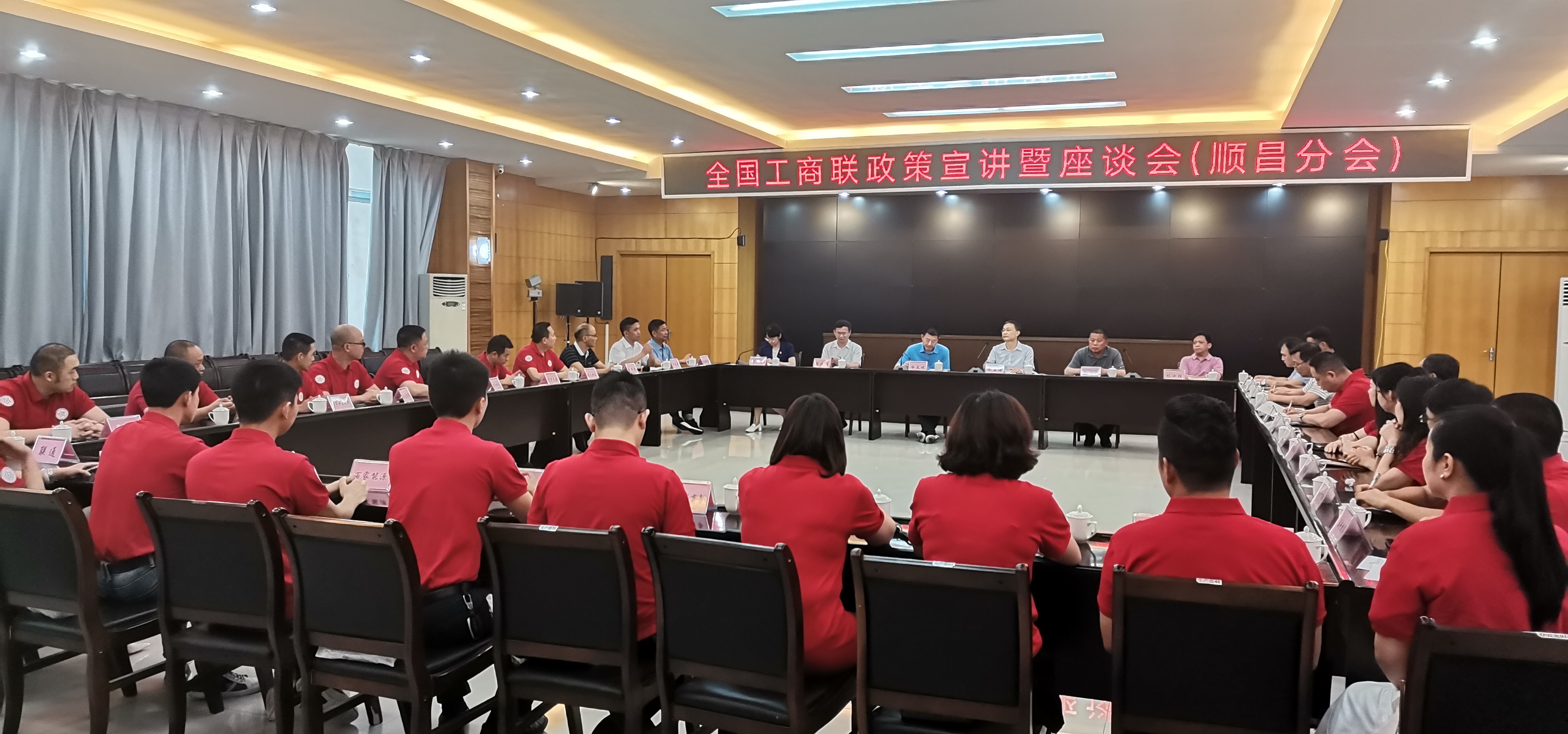 全國(guó)工商聯(lián)政策宣講暨座談會(huì)順昌分會(huì)在虹潤(rùn)召開(kāi)