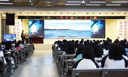 轉(zhuǎn)載自“建陽(yáng)一中微信平臺(tái)”——林善平先生到建陽(yáng)一中做《一生擔(dān)承，人間大愛(ài)》專(zhuān)題講座