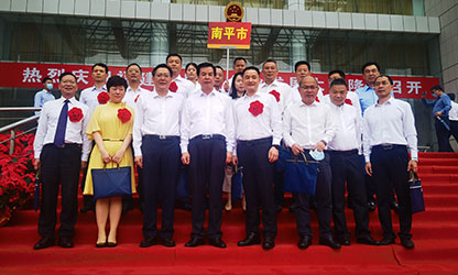 順昌榮耀 | 福建省民營(yíng)企業(yè)發(fā)展大會(huì)召開(kāi)！我縣虹潤(rùn)公司黨支部受到表彰