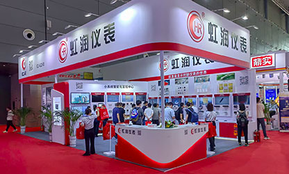 虹潤公司閃耀多國展首日，創(chuàng)新科技引行業(yè)矚目